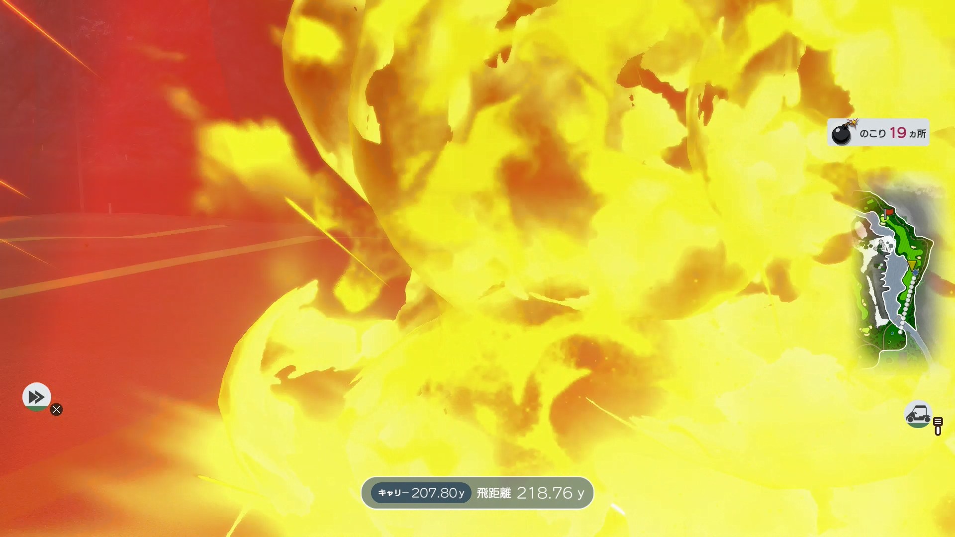 突如、画面いっぱいに炎が広がる大爆発が発生！え？ボールどこ！？