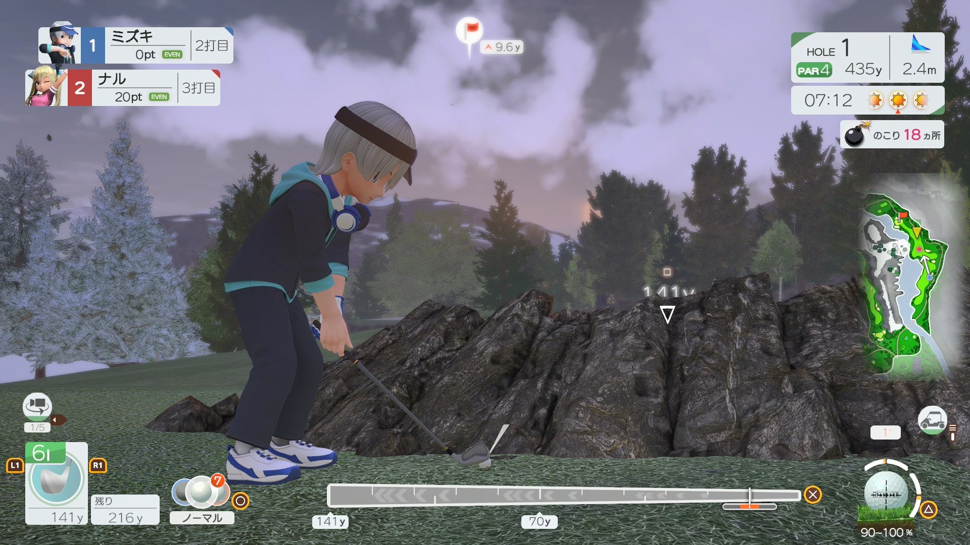 爆破後のポイントには巨大な爆破跡が残り、障害物となる