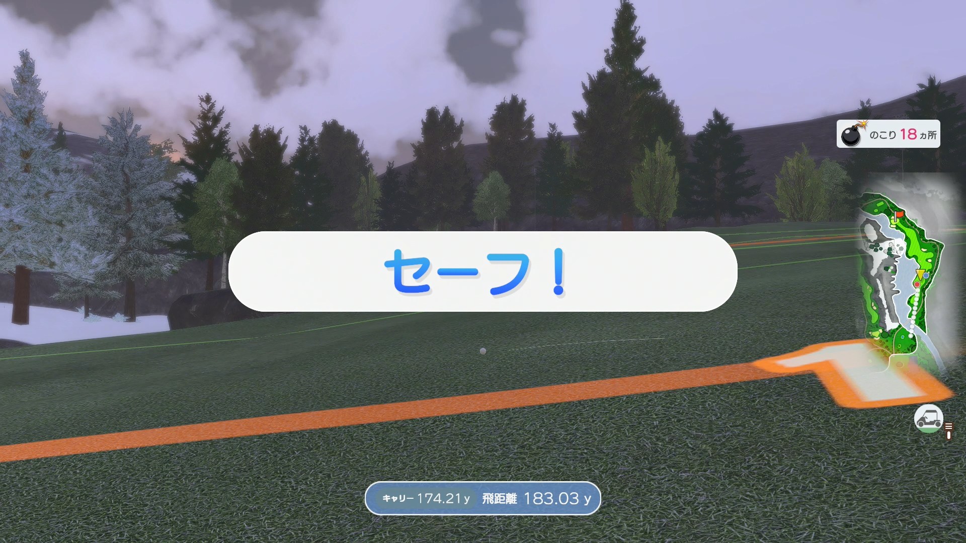 爆破が発生しない場合は「セーフ」が表示される