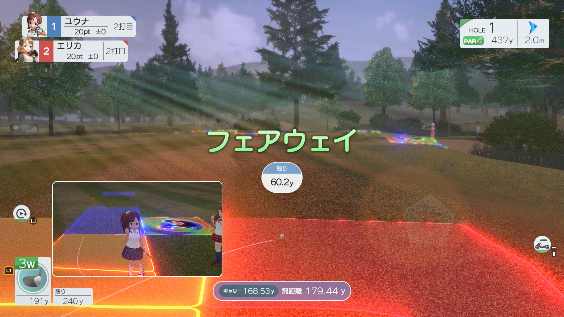 フェアウェイはキープ出来たが、マスは赤……