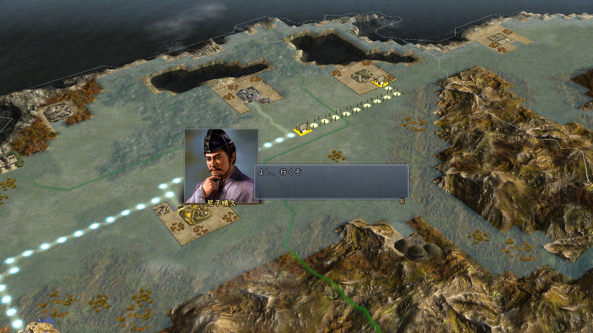 「天道」における道の敷設。道がすべての起点となる