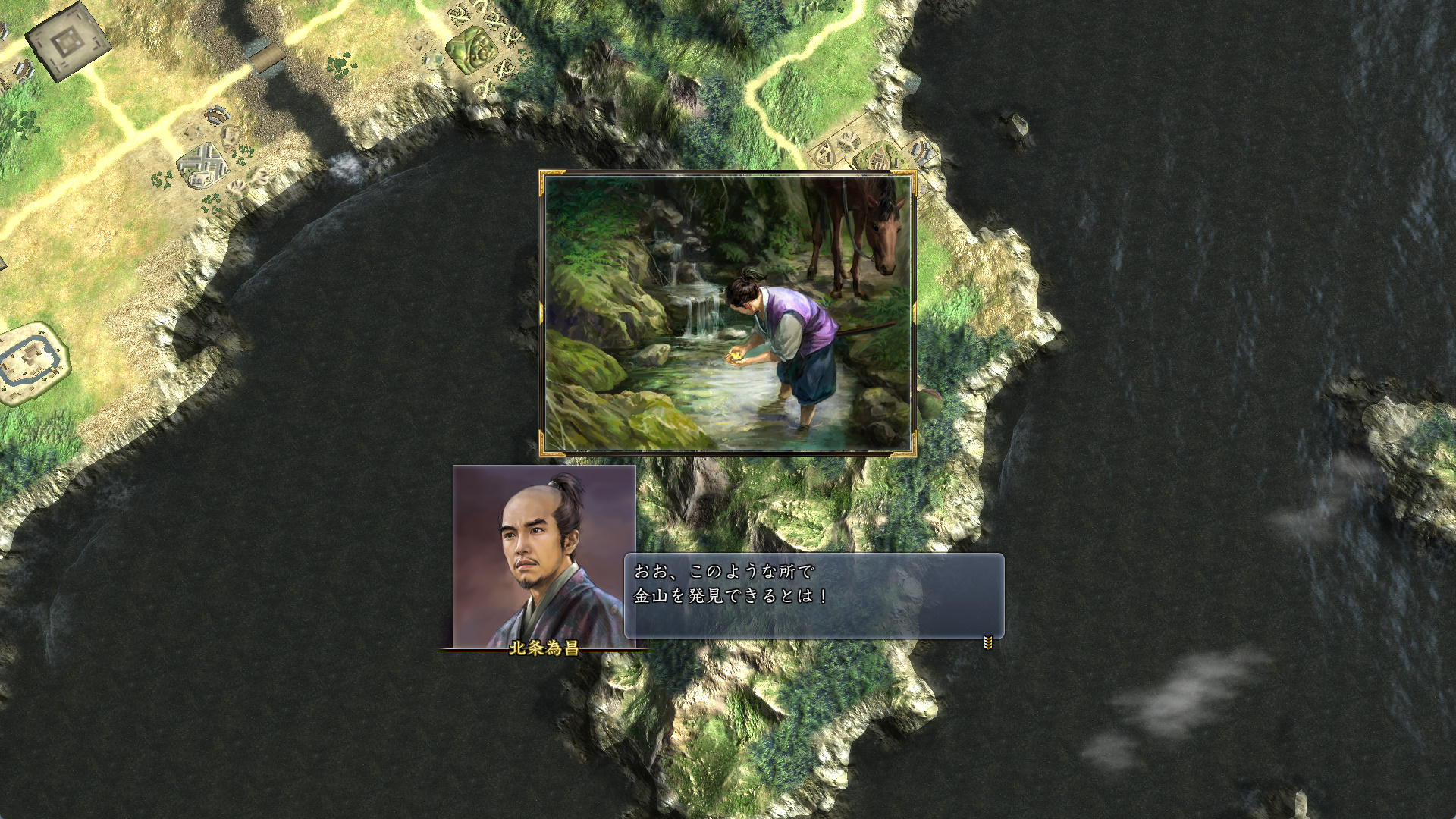 探索で「金山」を発見。定期収入ゲット！