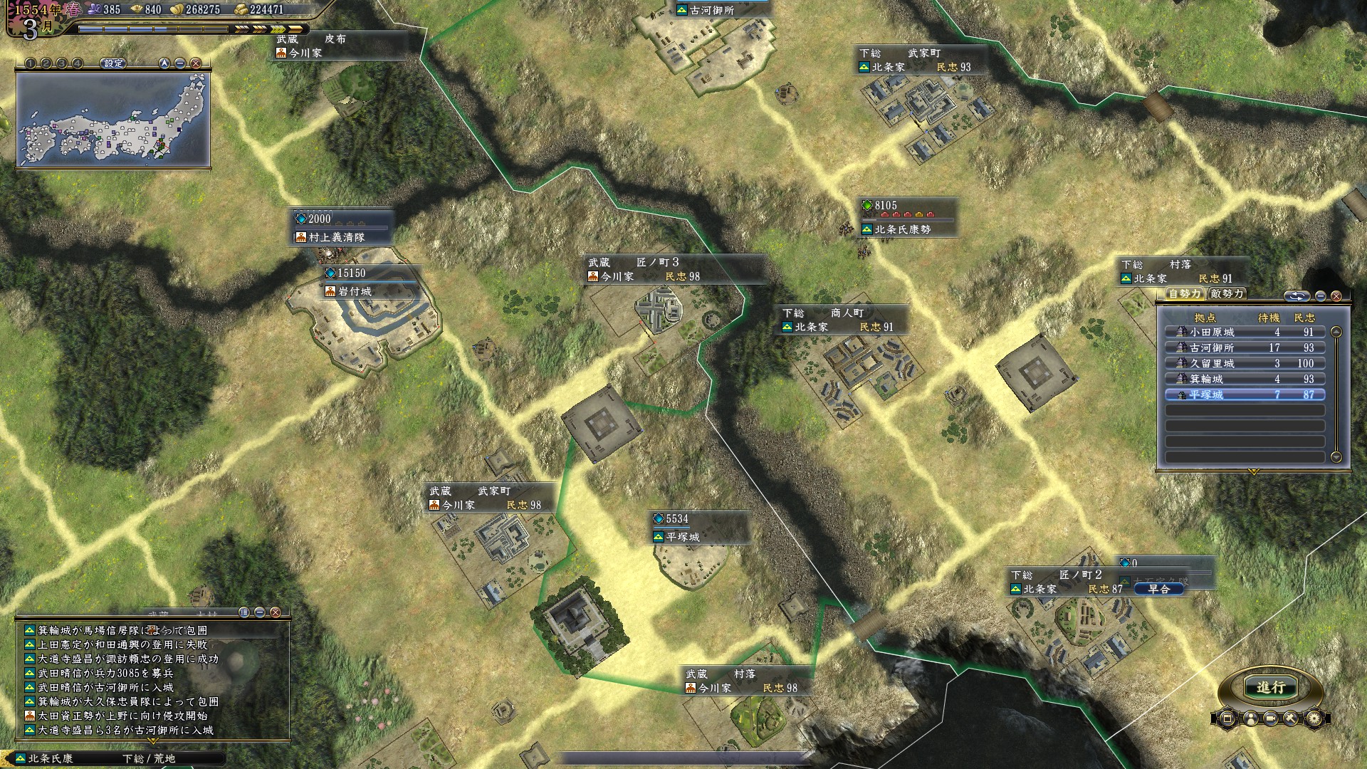 道沿いに砦と櫓を建てて相手の進軍を阻害する