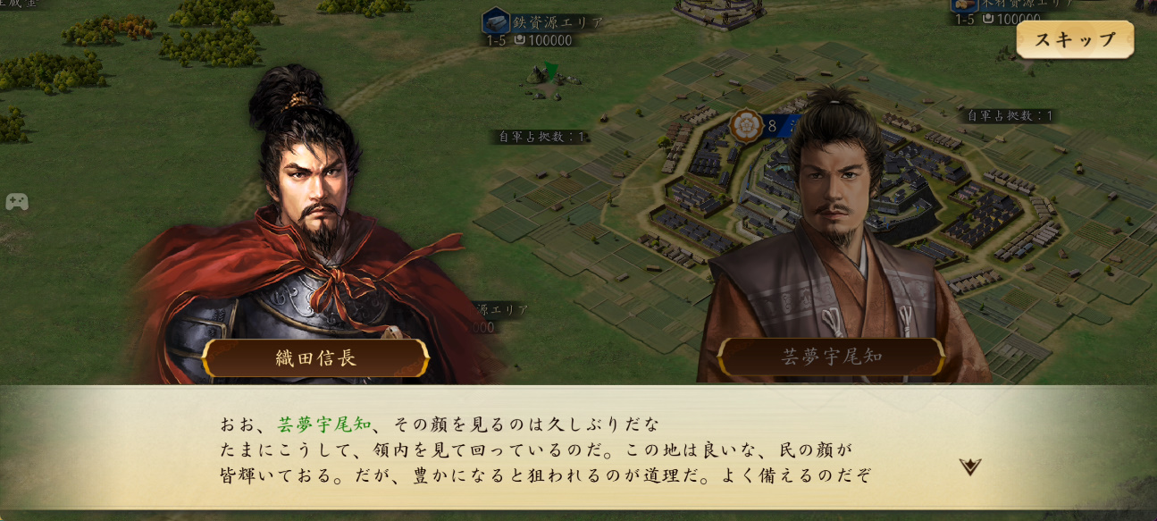 ホワイト上司信長