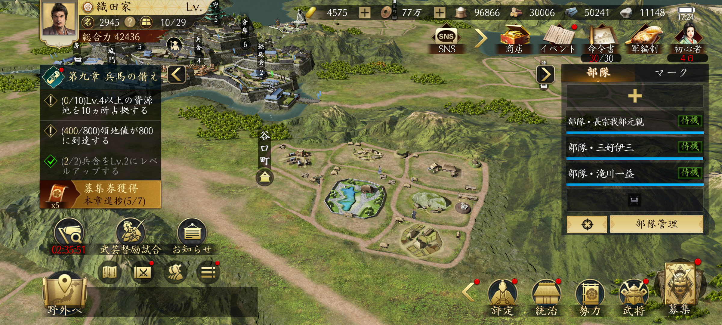 一通りの施設が完成した谷口街。だがまだここから改良の長い道のりが待っている