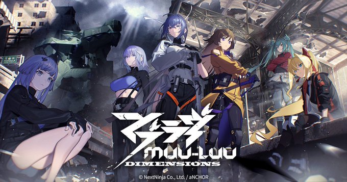 マブラヴ：ディメンションズ