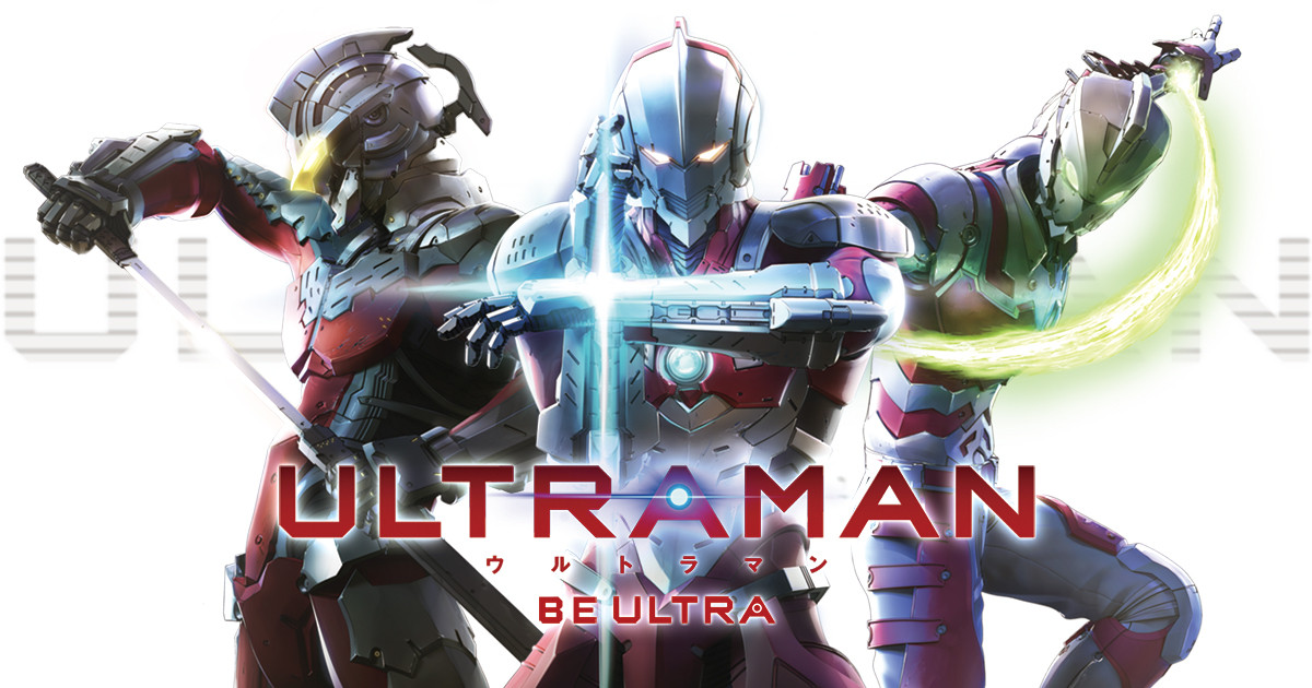 ULTRAMAN:BE ULTRA