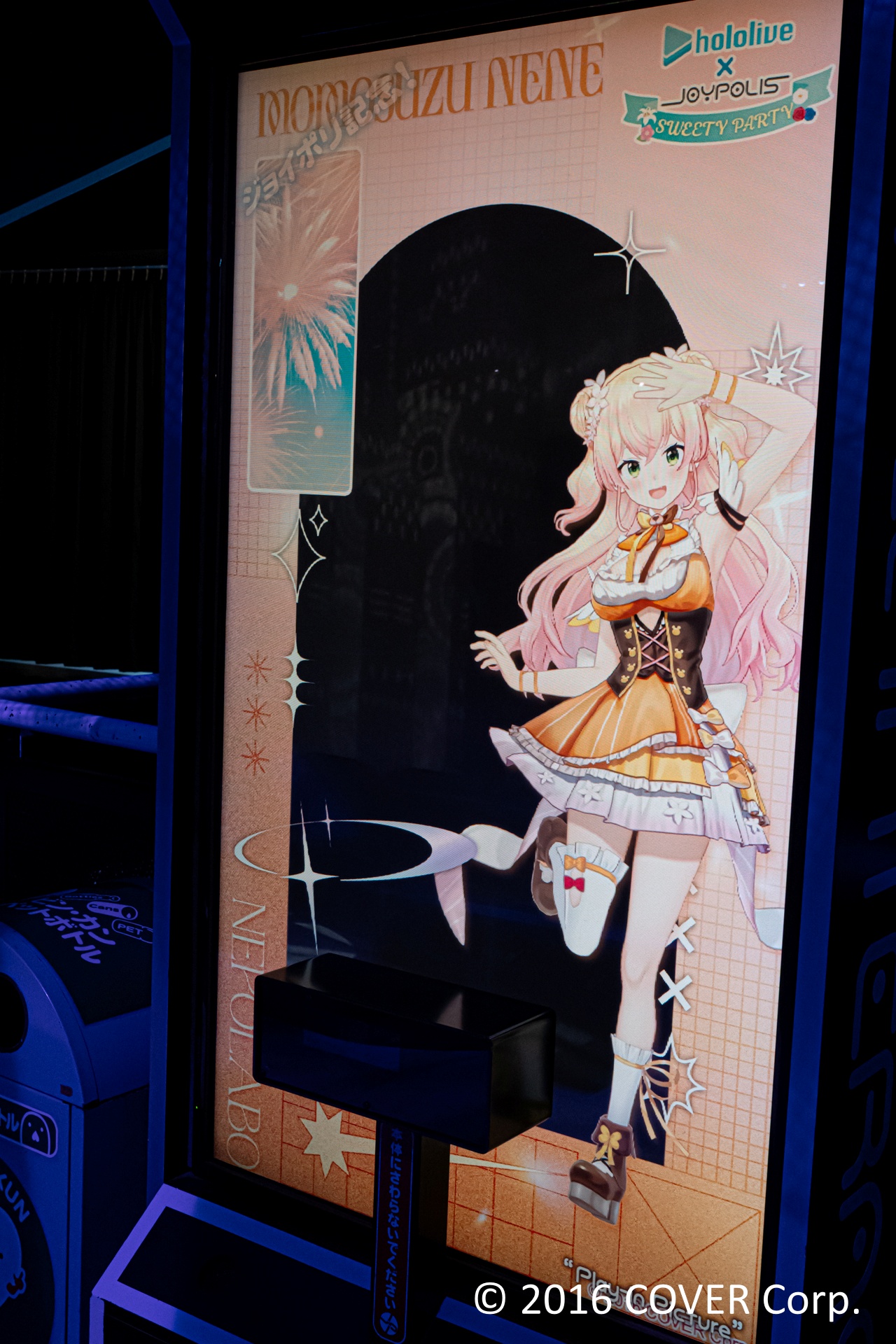 「1st Floor メインステージ」ではねぽらぼの限定ボイスを聞きながら、一緒に記念撮影をすることができるデジタルコンテンツも用意されている