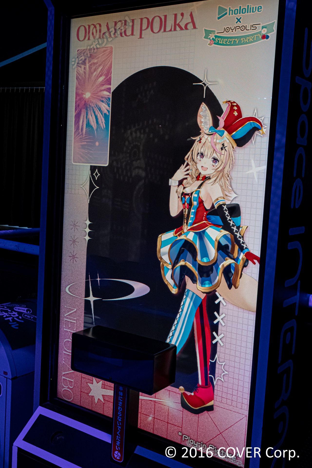 「1st Floor メインステージ」ではねぽらぼの限定ボイスを聞きながら、一緒に記念撮影をすることができるデジタルコンテンツも用意されている