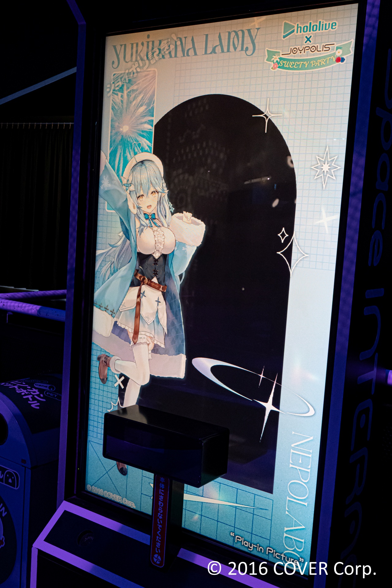 「1st Floor メインステージ」ではねぽらぼの限定ボイスを聞きながら、一緒に記念撮影をすることができるデジタルコンテンツも用意されている