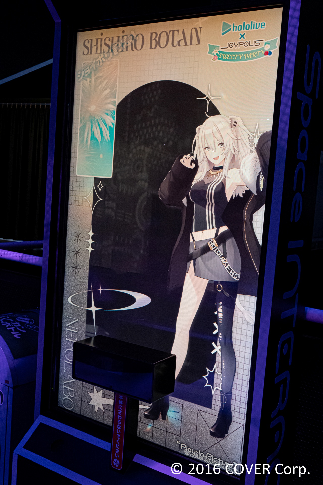 「1st Floor メインステージ」ではねぽらぼの限定ボイスを聞きながら、一緒に記念撮影をすることができるデジタルコンテンツも用意されている