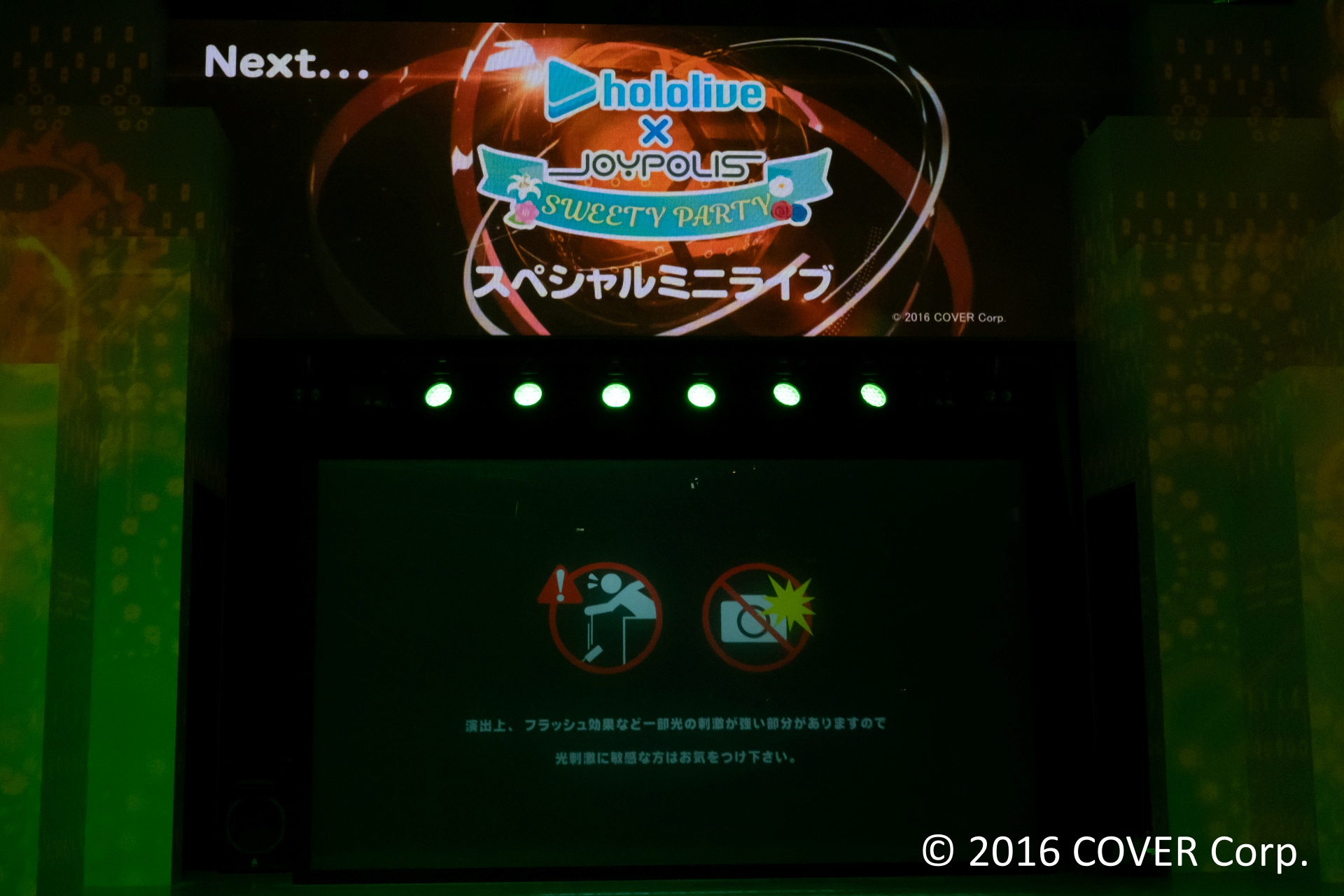 思わず体が動いてしまう鉄板オブ鉄板なセットリスト。本イベントのために新録された歌は必聴だ