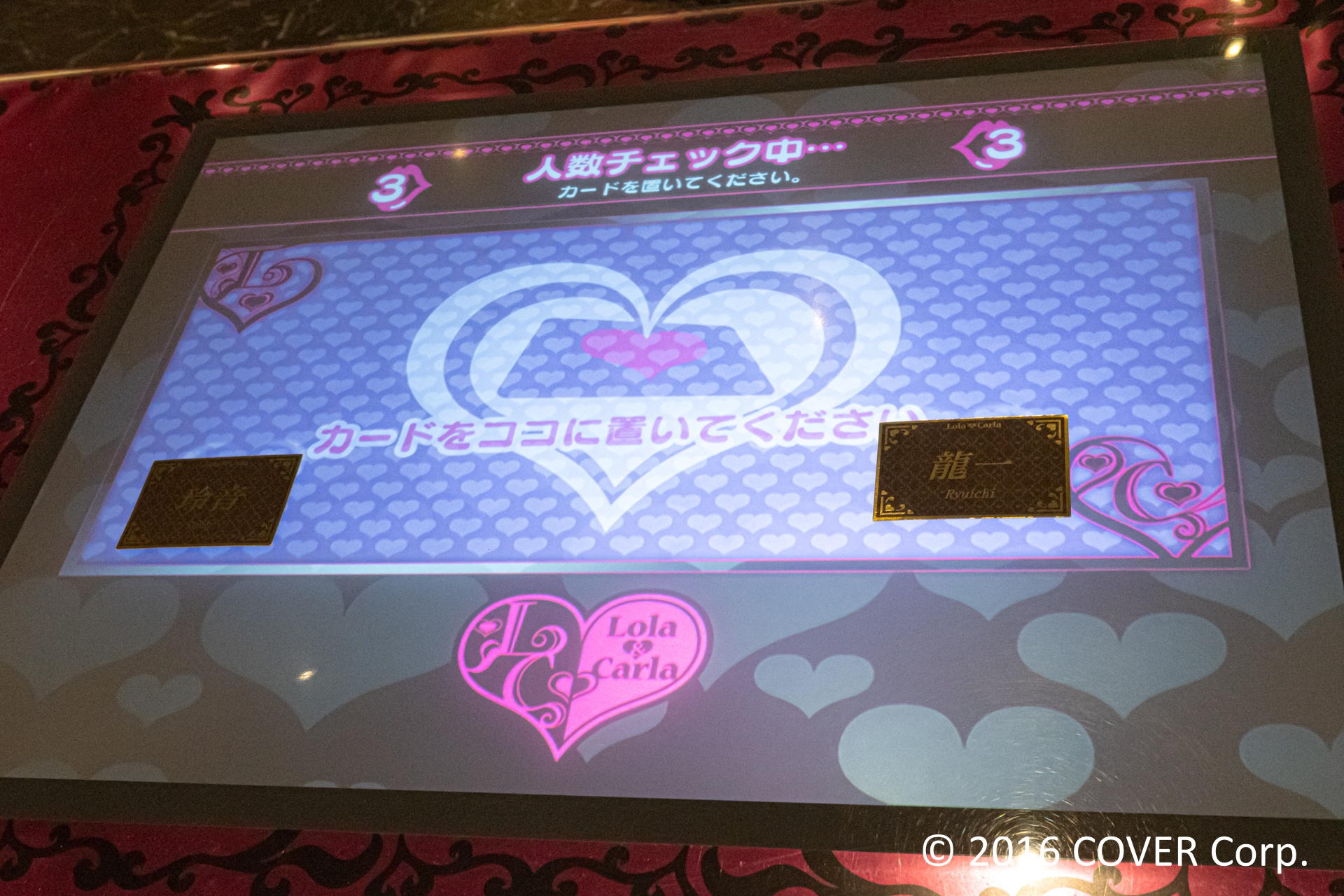 ホスト・龍一として面接に挑んだ筆者の指名料は31,000円という結果に。ポルポルのオリジナルフレームと、ねねちの名刺風カードをいただいた