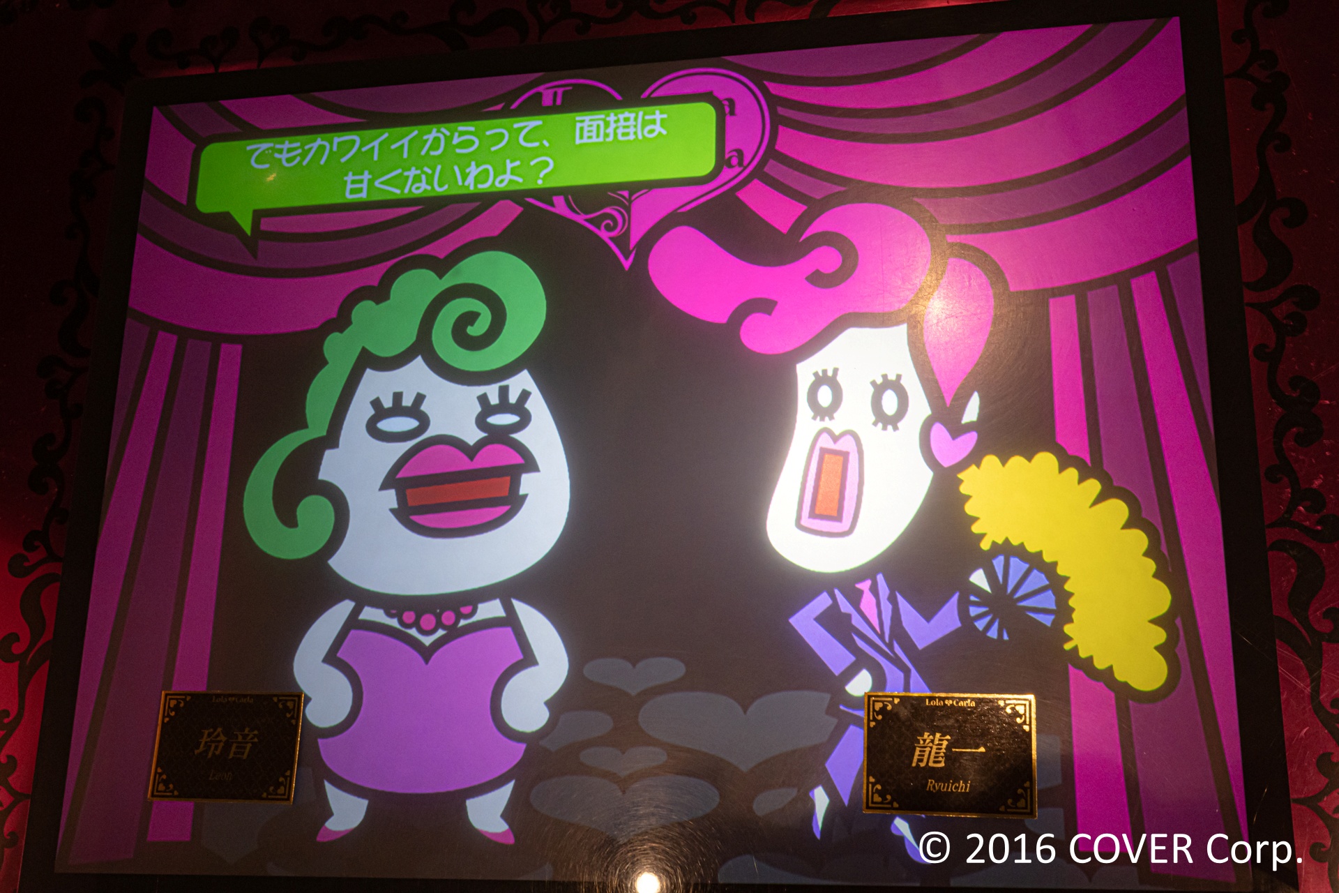 ホスト・龍一として面接に挑んだ筆者の指名料は31,000円という結果に。ポルポルのオリジナルフレームと、ねねちの名刺風カードをいただいた