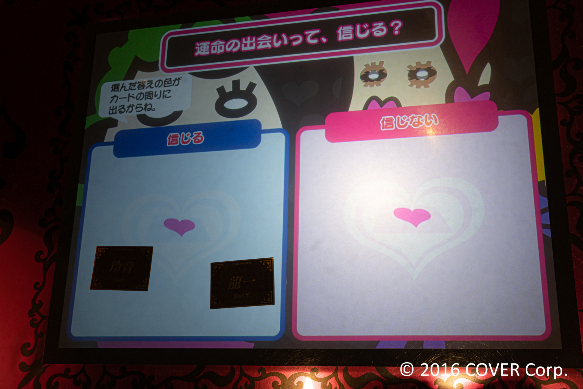 ホスト・龍一として面接に挑んだ筆者の指名料は31,000円という結果に。ポルポルのオリジナルフレームと、ねねちの名刺風カードをいただいた