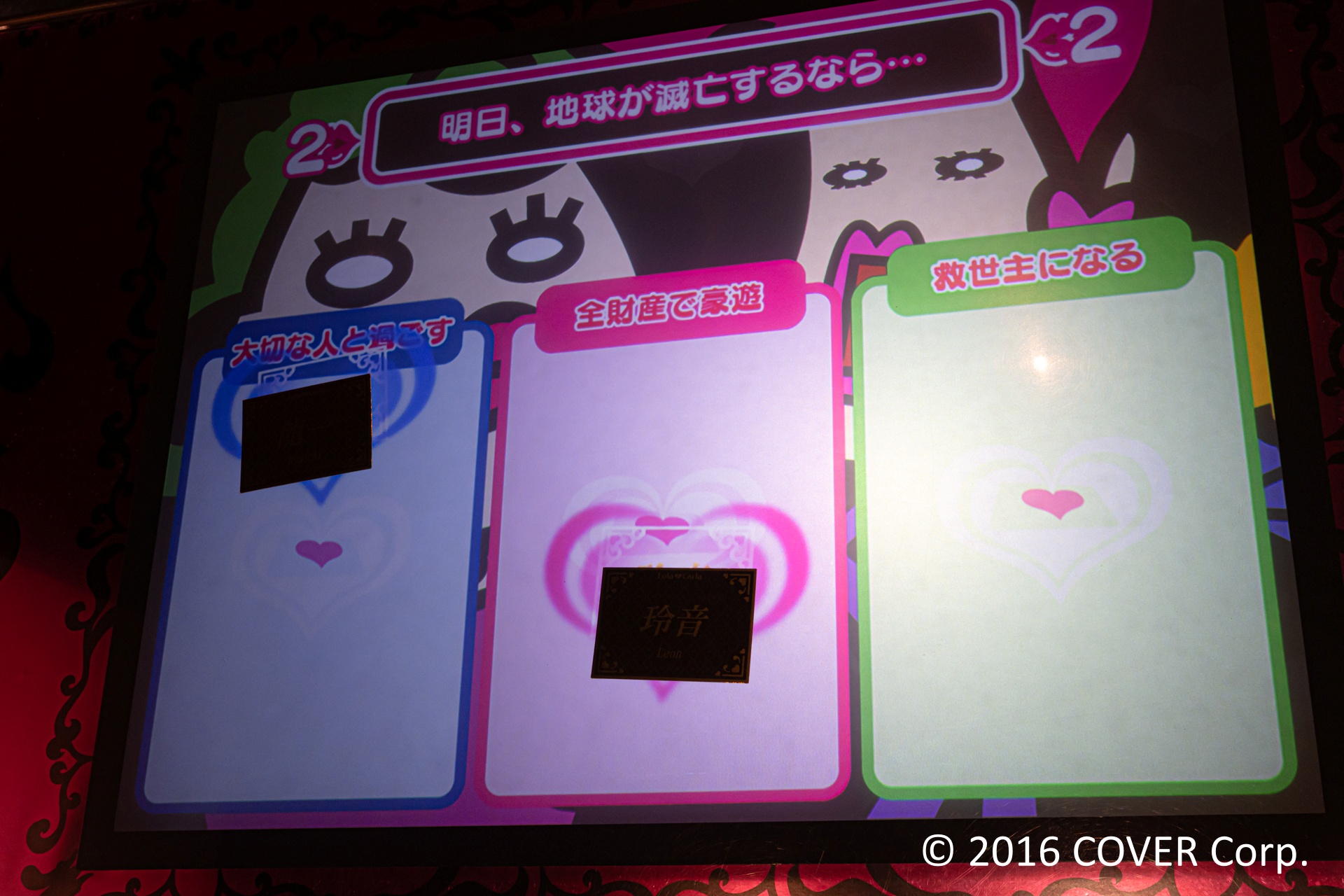 ホスト・龍一として面接に挑んだ筆者の指名料は31,000円という結果に。ポルポルのオリジナルフレームと、ねねちの名刺風カードをいただいた