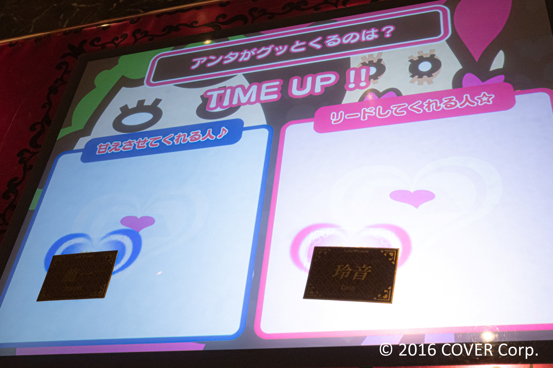 ホスト・龍一として面接に挑んだ筆者の指名料は31,000円という結果に。ポルポルのオリジナルフレームと、ねねちの名刺風カードをいただいた