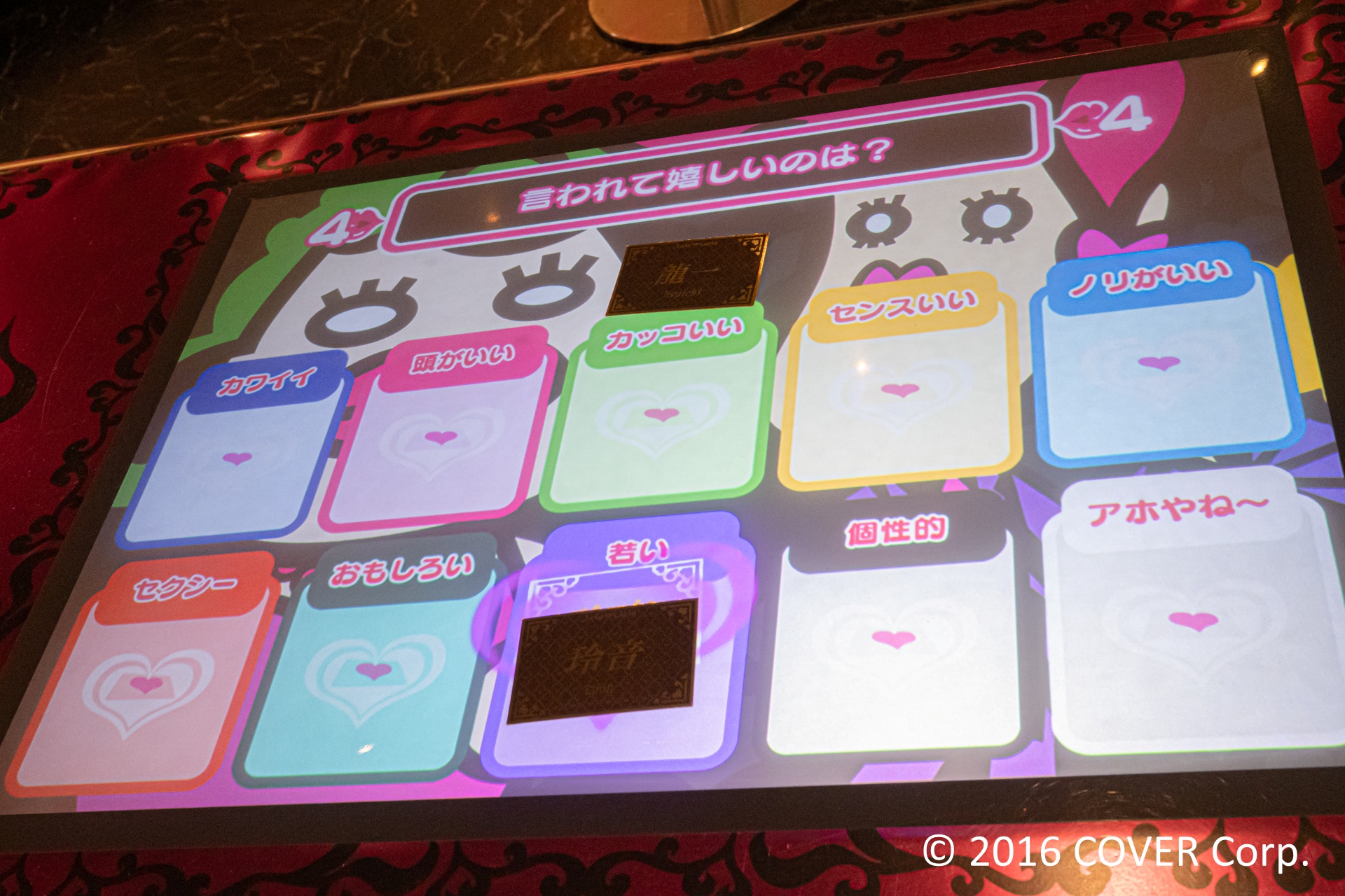 ホスト・龍一として面接に挑んだ筆者の指名料は31,000円という結果に。ポルポルのオリジナルフレームと、ねねちの名刺風カードをいただいた