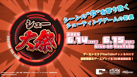◆大感謝祭!! メタル管仕様レコーディングデバイス Red G1E21537 FES☆TIVE(8/27.28赤レンガスプラッシュ祭) on X: 