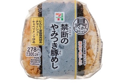 具だくさんおむすび　禁断のやみつき豚めし セール価格：216円