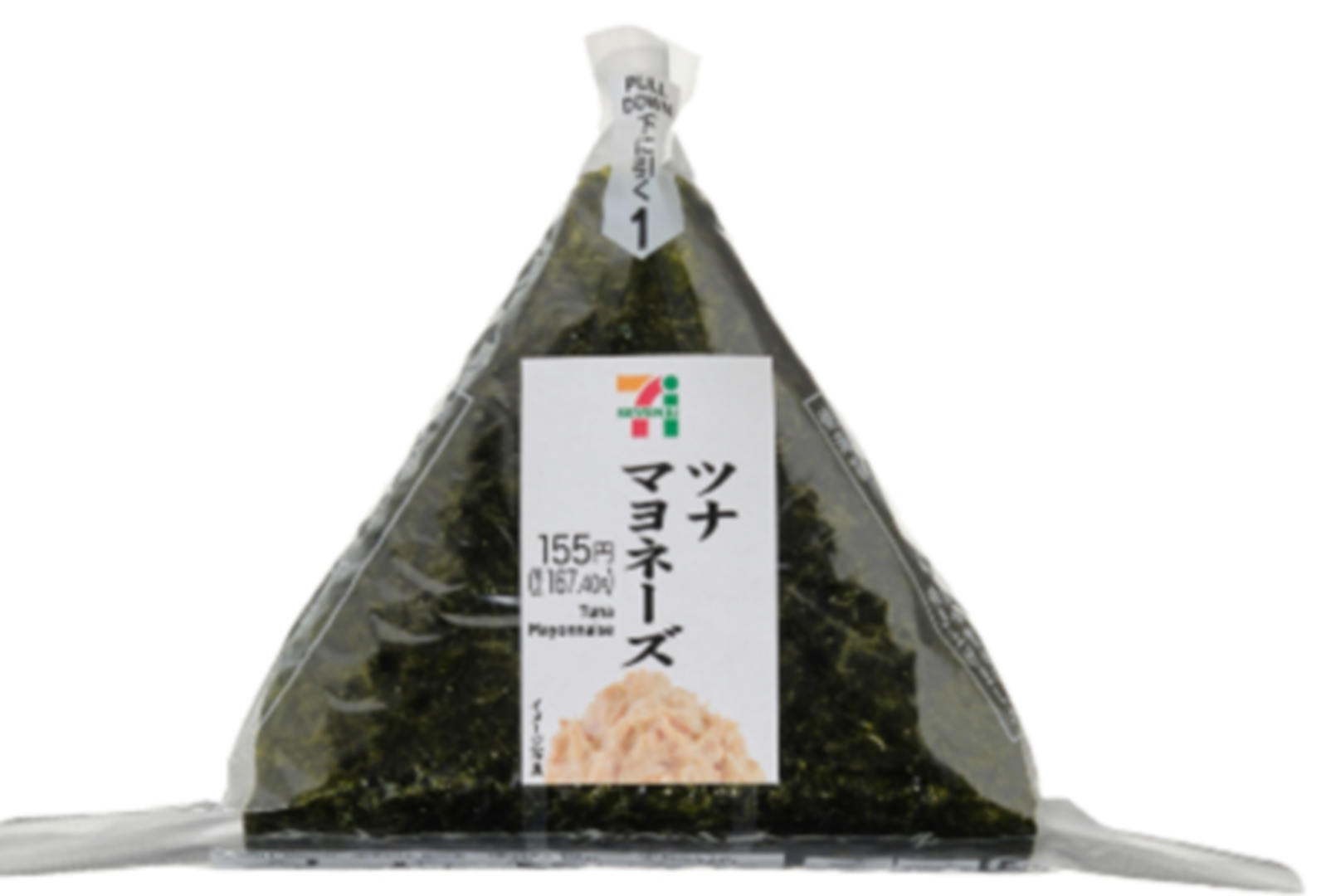 手巻おにぎり ツナマヨネーズ セール価格：108円