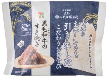 こだわりおむすび　黒毛和牛のすき焼き セール価格：216円