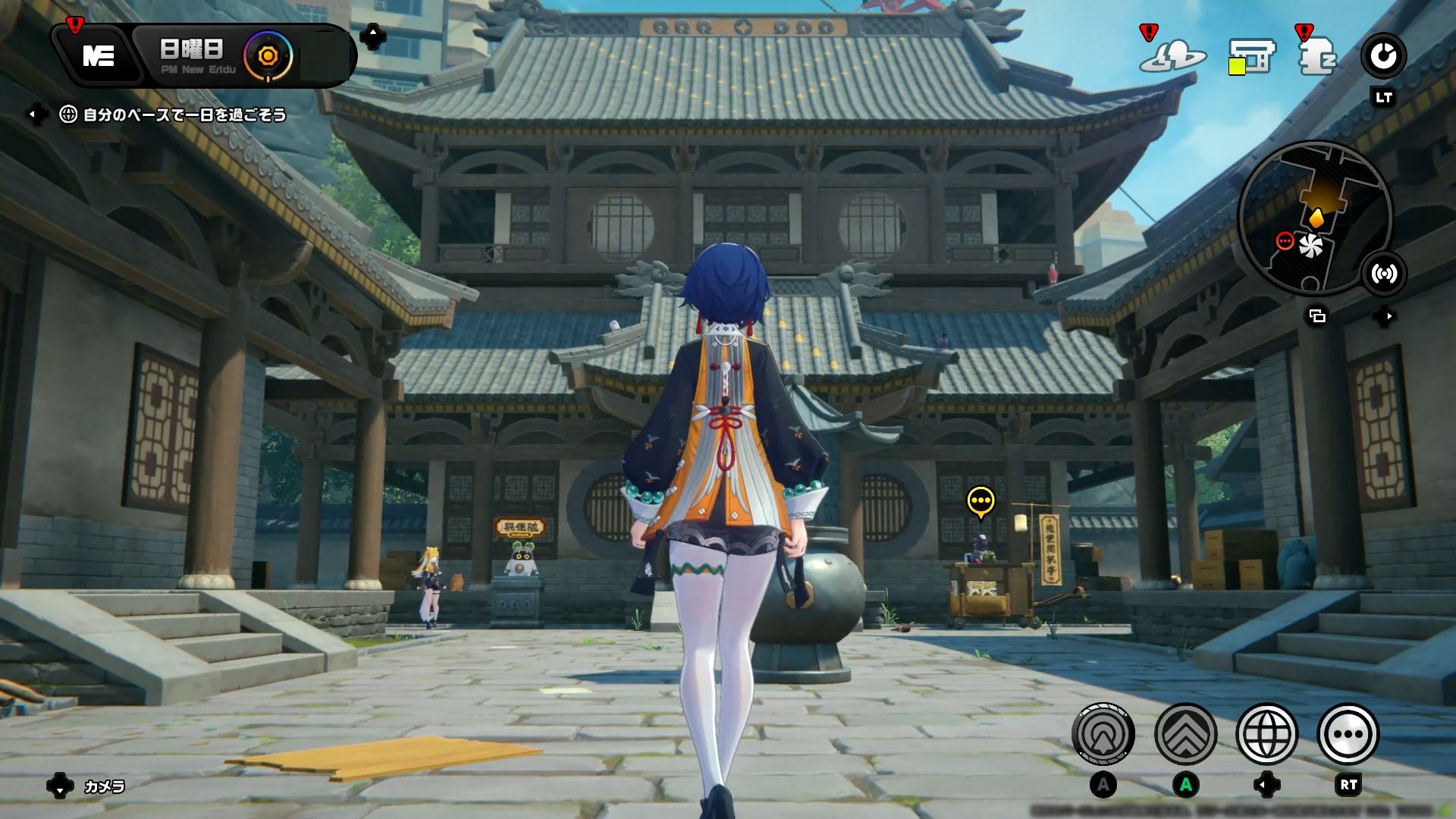 プロキシ兄妹が活動する「適当観」