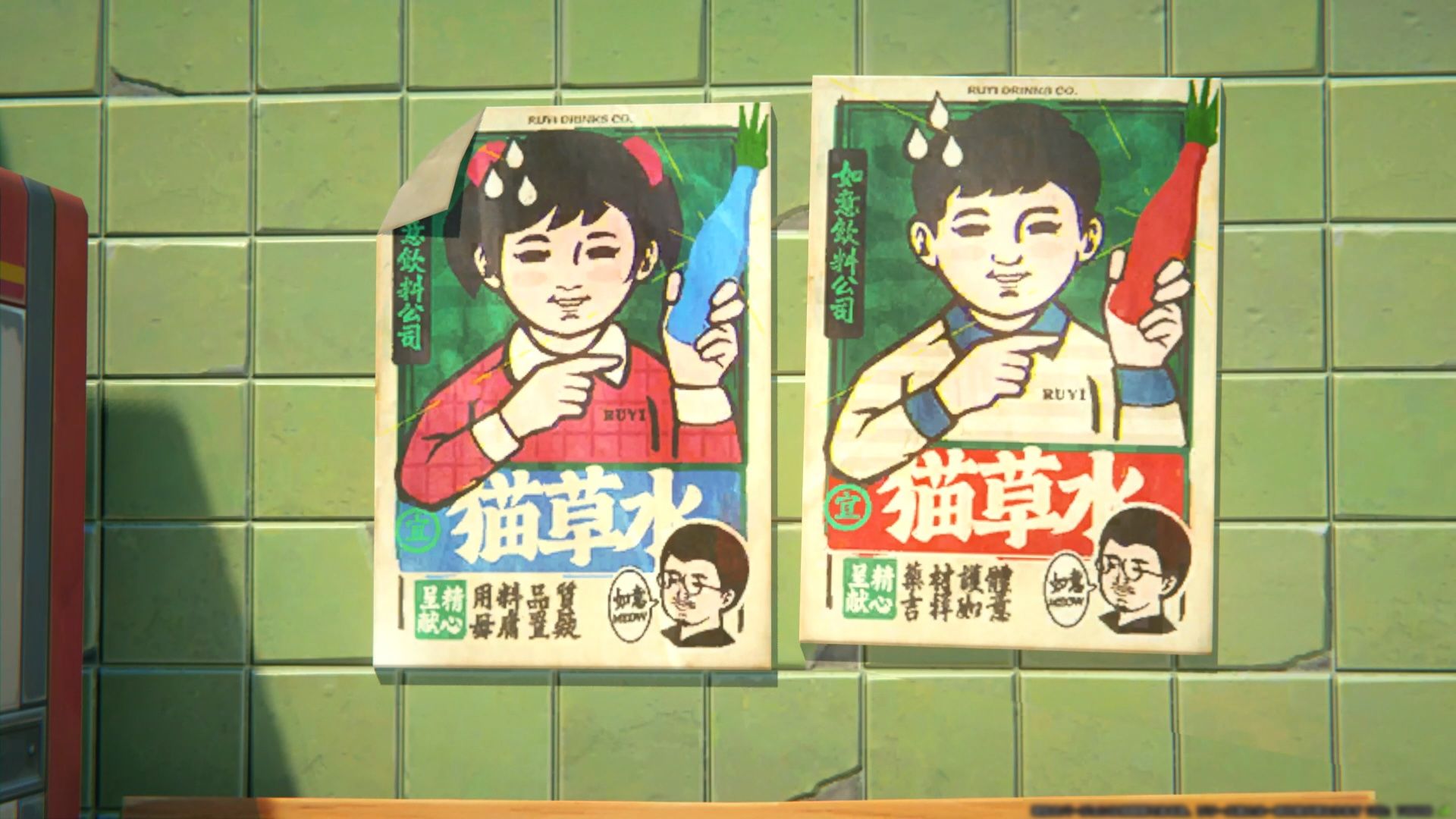 時代を感じるドリンクのポスター