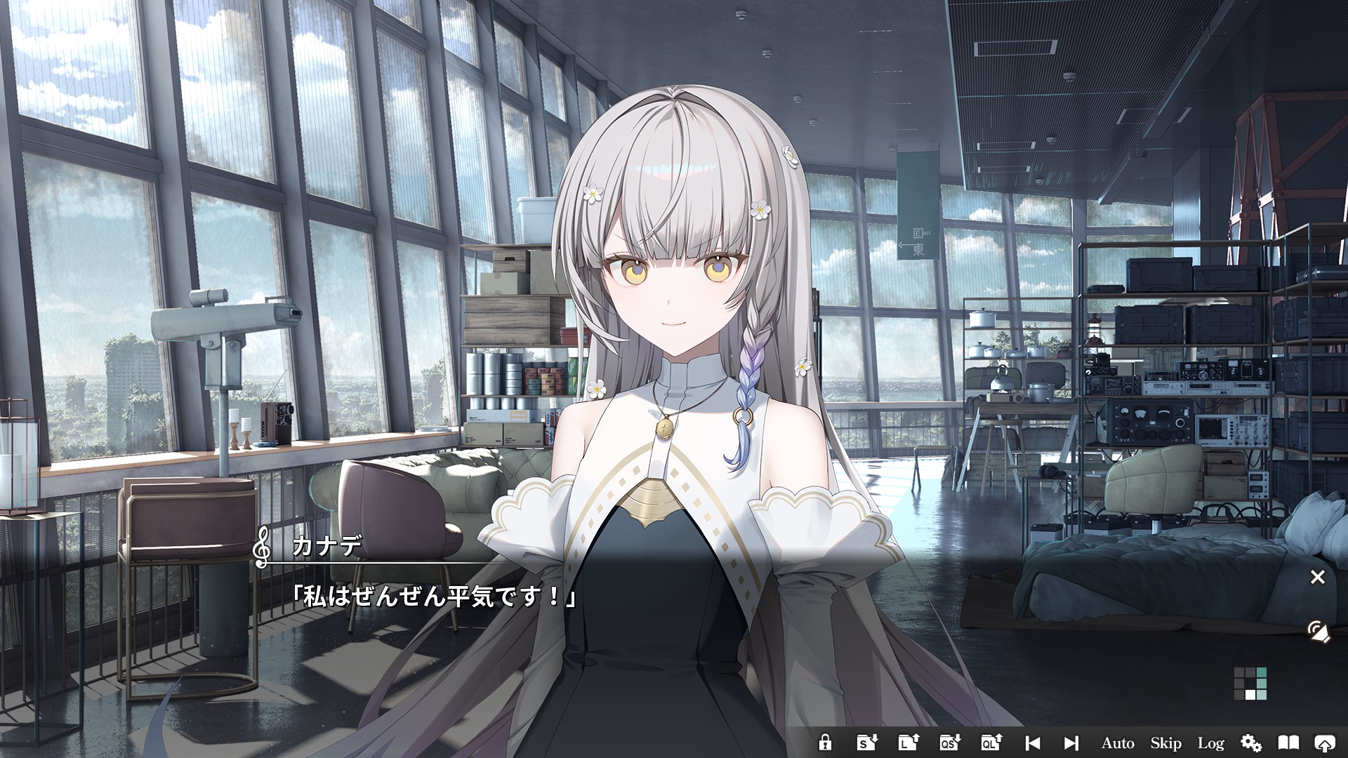 コロコロ変わるカナデの表情も見どころ。一方でかなりコストのかかる部分でもあるように思うため、あまり無理をしないでほしい部分でもあったりする