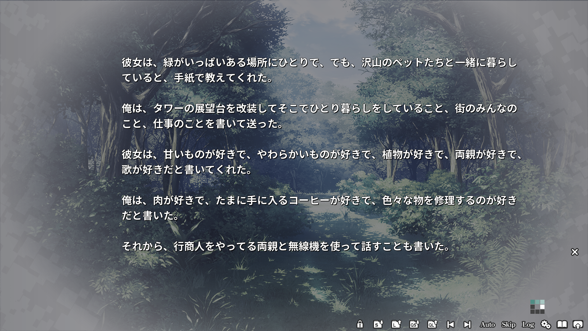 その他にも画面全体にテキストを表示する見せ方も取り入れられていた