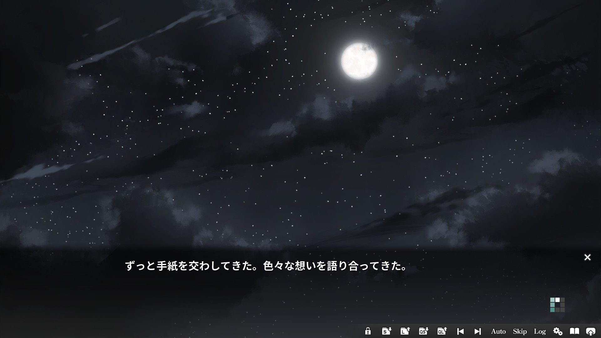 悠登とカナデはこれまで文通をしており、出会いの直前から物語がスタート