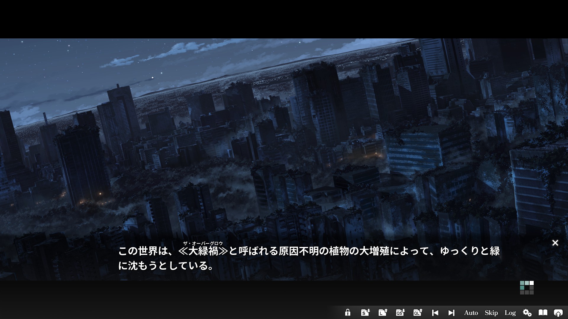 多くのビルが建つ都市にも植物が繁殖。世界的にこのような現象が発生した世界になっている