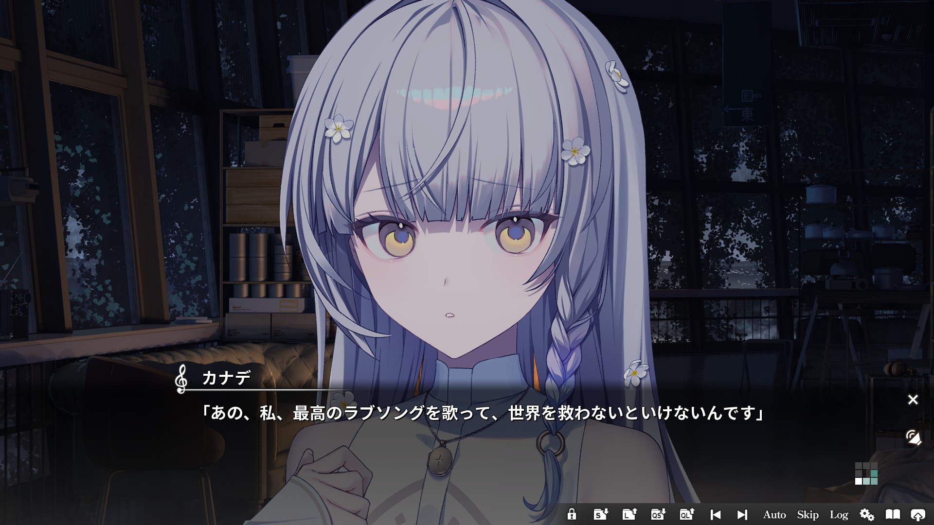 ストーリーの序盤でカナデは自分の使命を告げる