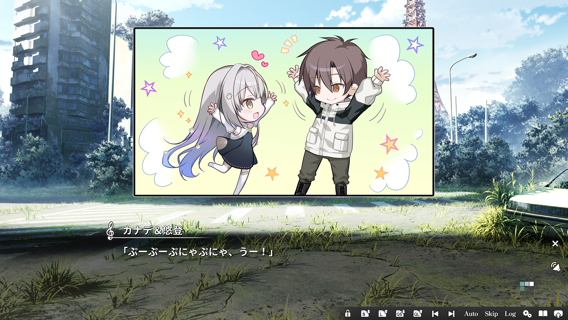 2人のハイタッチは決まった掛け声もあったりする