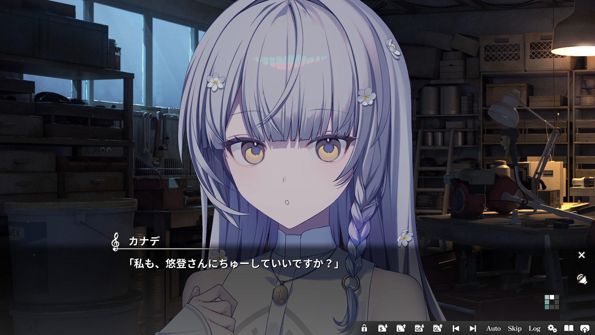 ちゅーまでがめちゃくちゃ早い！