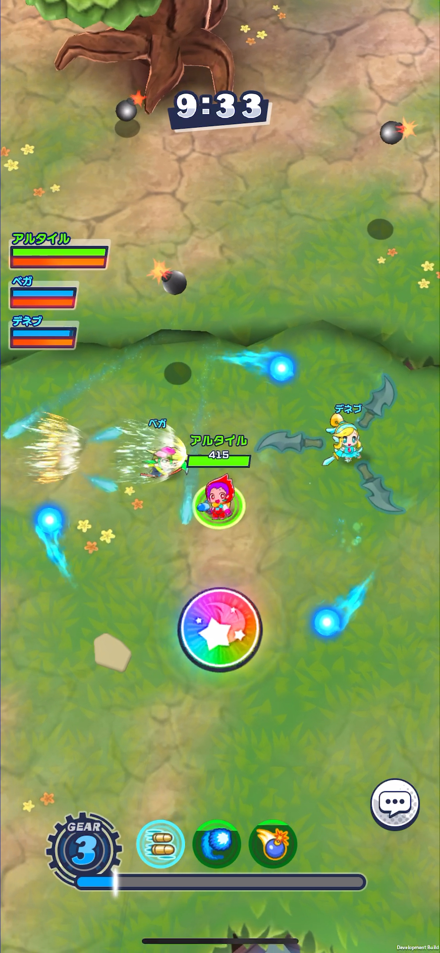 メテオゲージが満タンになると、虹色のメテオボタンが表示される