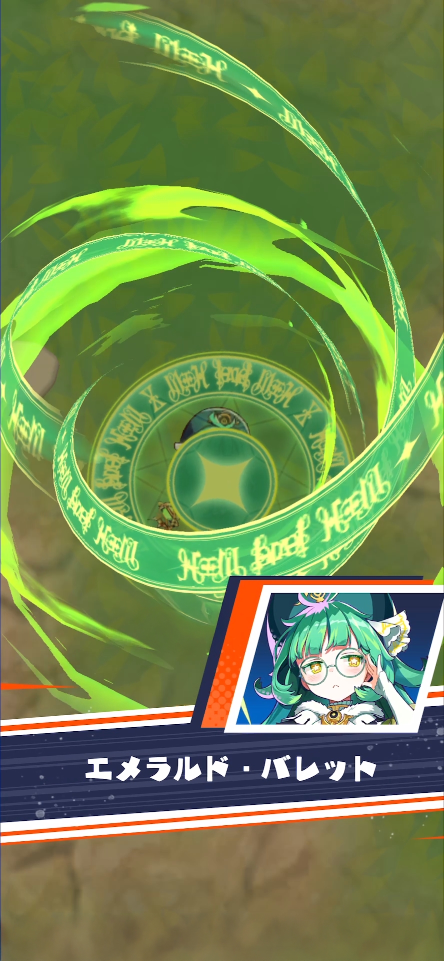 キャラクターの個性が出るメテオ。10種類ほどの効果を実装予定とのこと