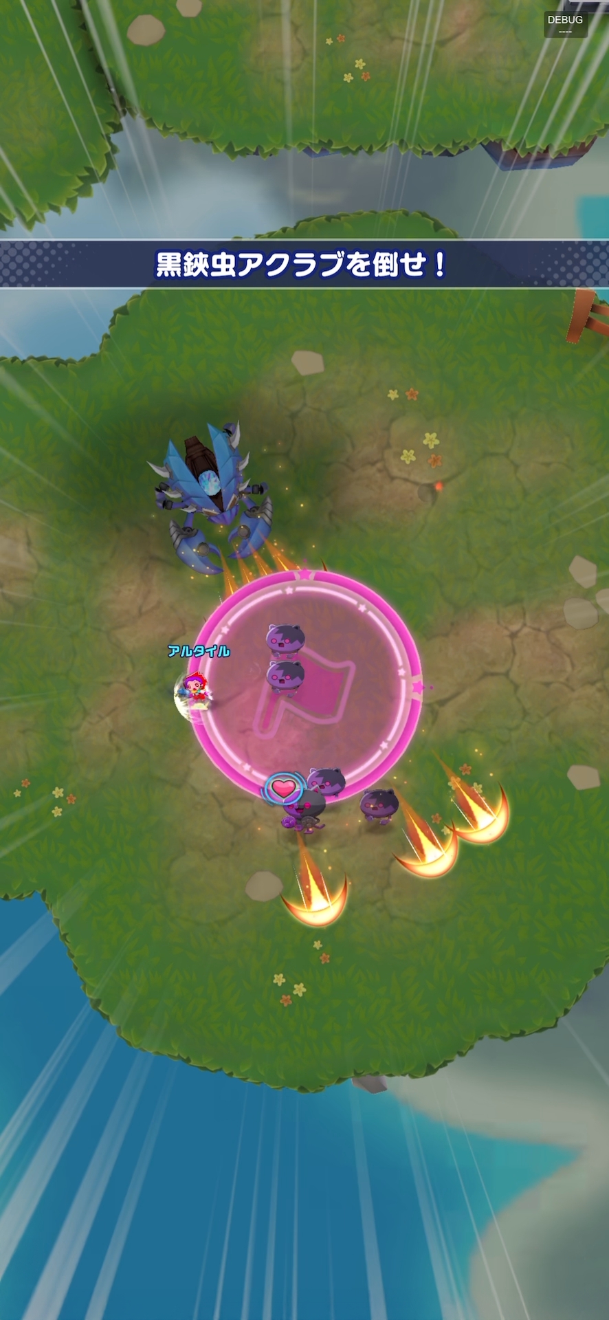 メテオ範囲のサークル内に味方が入るように発動させよう