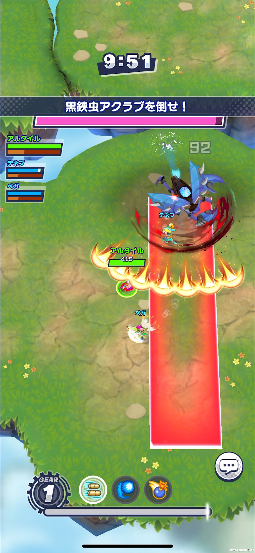 討伐目標の巨大ボスは、広範囲の強力な攻撃を繰り出す強敵