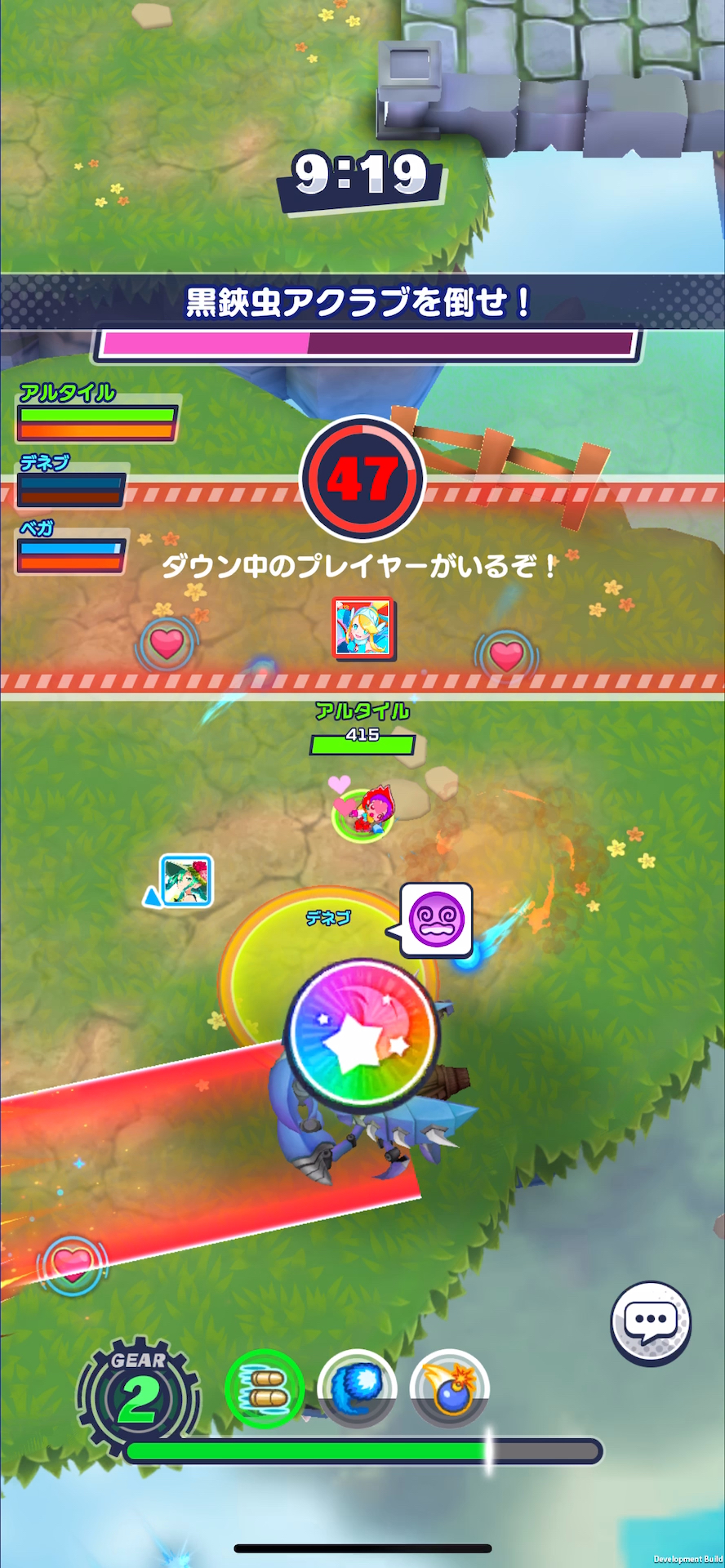 味方の体力が0になるとダウン状態に。一定時間内に復活させられないとクエスト失敗になってしまうので、ダウンしたら回復を優先して立ち回る必要がある