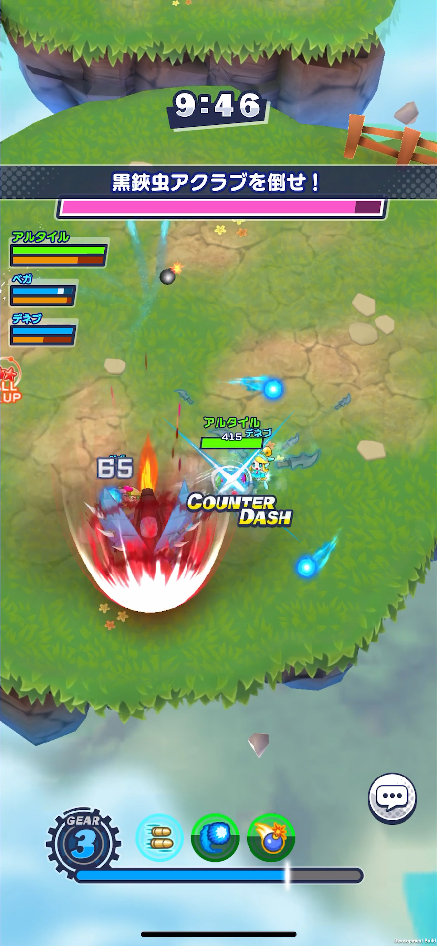 ノリでシュンシュンとダッシュしているだけで攻撃を回避できるのは、プレイしていて非常に気持ちがいい