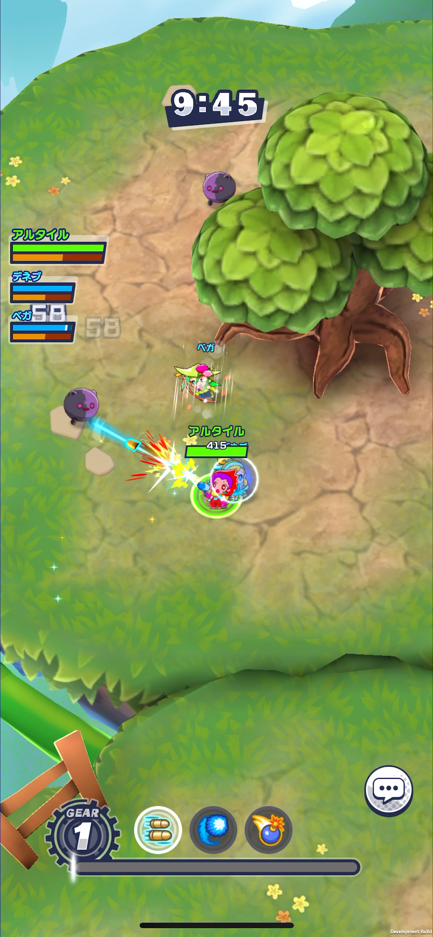 ギア1stの状態では何の変哲もない銃弾が発射される