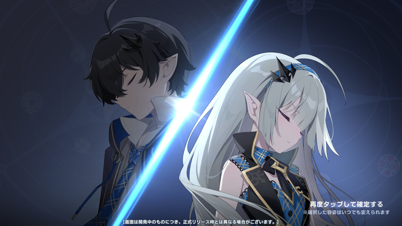 主人公は2つの容姿から選択できる