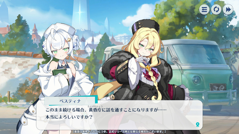 主人公たちを取り巻くのは、さまざまな組織の思惑