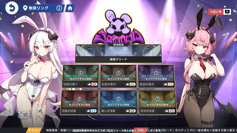 「無限リング」