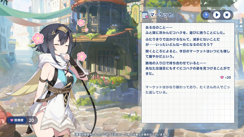 デート中、豊かな表情を見せるコハク