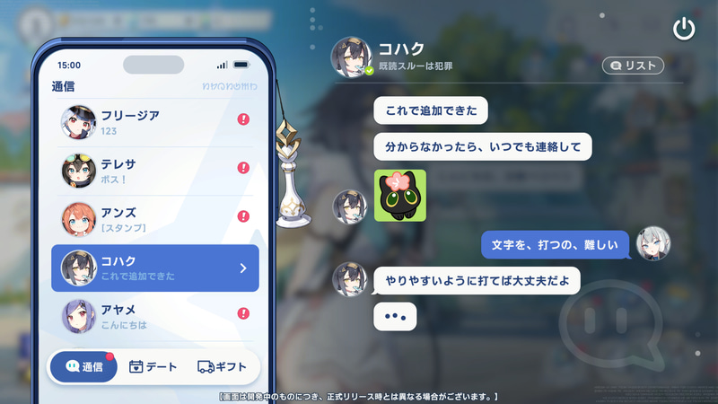 普段は無口だがチャットではおしゃべりなコハク