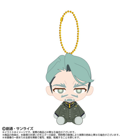 機動戦士Gundam GQuuuuuuX Chibiぬいおすわりマスコット」に