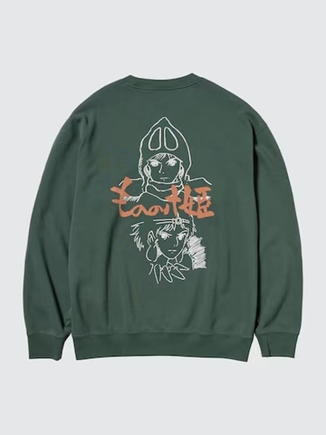 UNIQLO × ジブリ スウェット 君たちはどう生きるか ユニクロ、「米津玄師UT」を9月中旬発売！ 「FF16」「君たちは