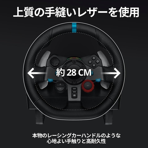 【新品未使用】Logicool G ステアリングコントローラー　G29 ロジクールG ステアリング コントローラー Logicool G G29